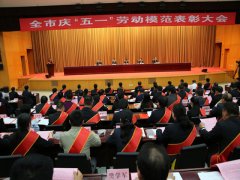 五一來臨之際 公司兩位員工獲得省、市級表彰