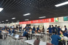 公司新職工食堂正式啟用，改善條件，提升服務