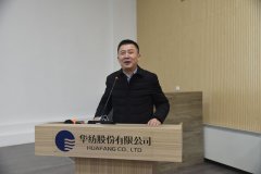 持續(xù)改善，推進(jìn)高質(zhì)量發(fā)展