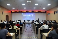 2023年渤?？萍颊搲诠境晒εe辦