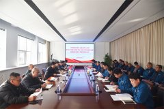 公司召開(kāi)黨委擴(kuò)大會(huì)議暨黨支部書記述職評(píng)議會(huì)