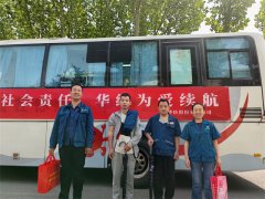 公司組織開展無償獻(xiàn)血主題黨日活動